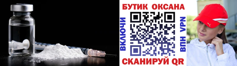 Купить  Среднеуральск  БУТИРАТ оксана 