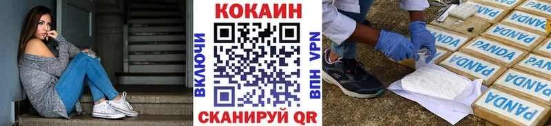 Купить где  Среднеуральск  КОКАИН 99% 