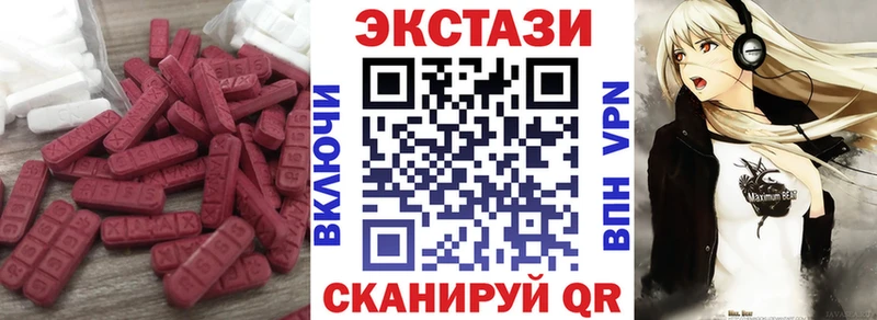 Купить  Среднеуральск  Ecstasy 280 MDMA 