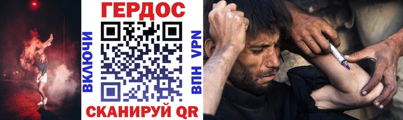 Купить  Среднеуральск  ГЕРОИН герыч 