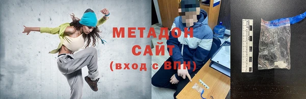 меф Балахна