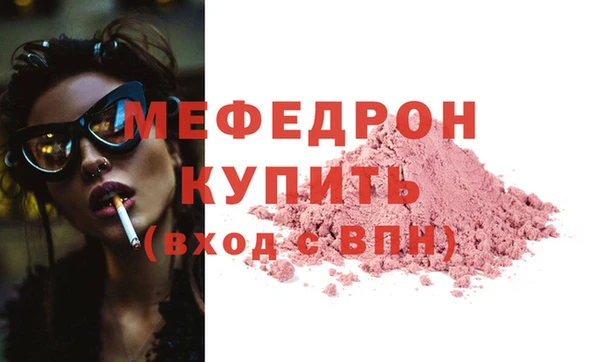 меф Балахна
