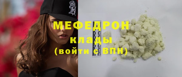 меф Балахна