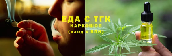 меф Балахна