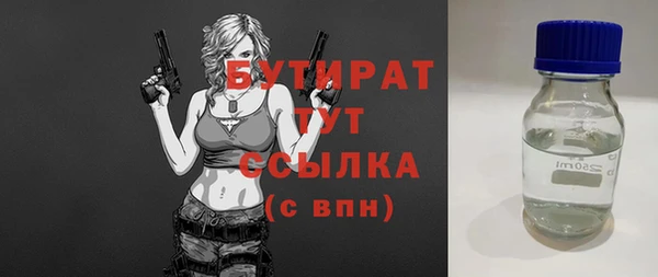 ECSTASY Баксан