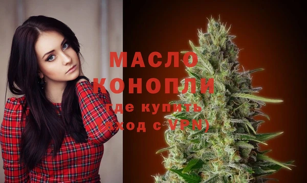 меф Балахна