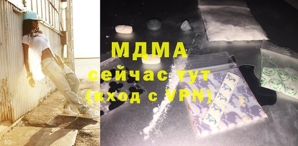 меф Балахна