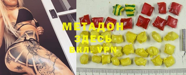 мдма Балабаново
