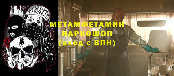 меф Балахна