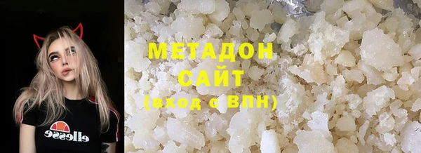 мдма Балабаново