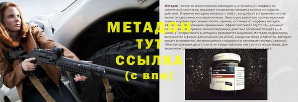 мдма Балабаново