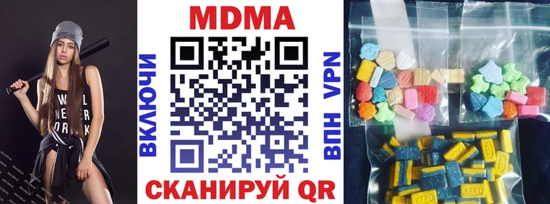 MDMA VHQ  Купить закладки  Среднеуральск 