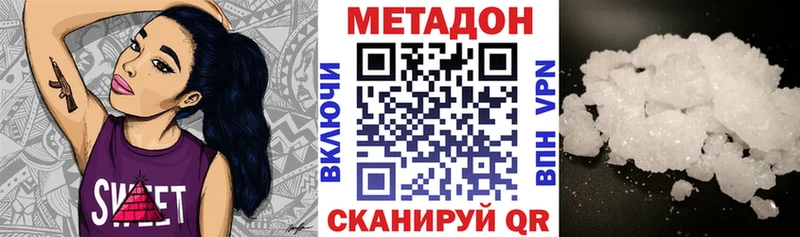 МЕТАДОН белоснежный  Купить  Среднеуральск 