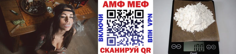 Купить  Среднеуральск  Метамфетамин кристалл 