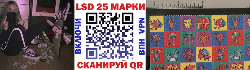 Купить где  Среднеуральск  Марки 25I-NBOMe 1,8мг 