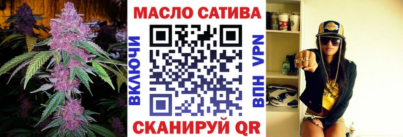 Дистиллят ТГК гашишное масло  Купить закладки  Среднеуральск 