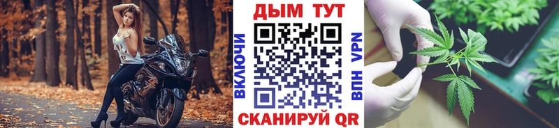 Купить  Среднеуральск  Каннабис AK-47 